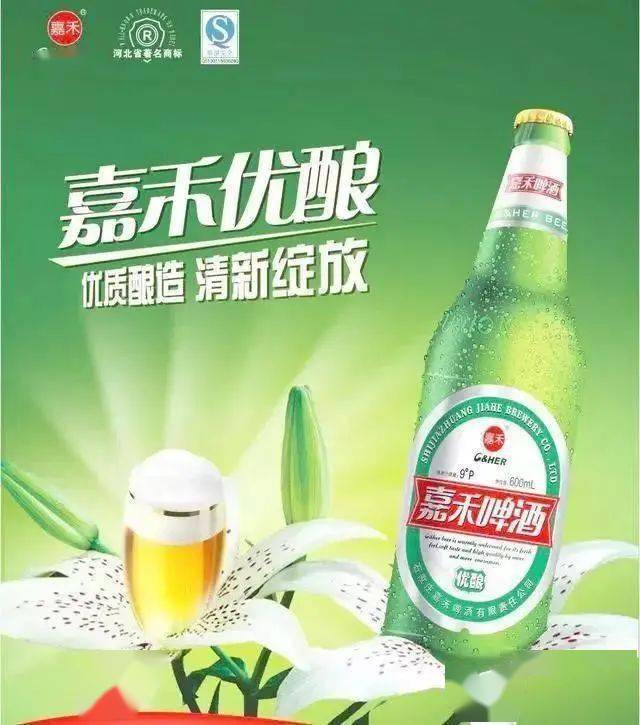 17,石家庄:嘉禾啤酒16,徐州:彭城啤酒15,兰州:黄河啤酒,五泉啤酒14