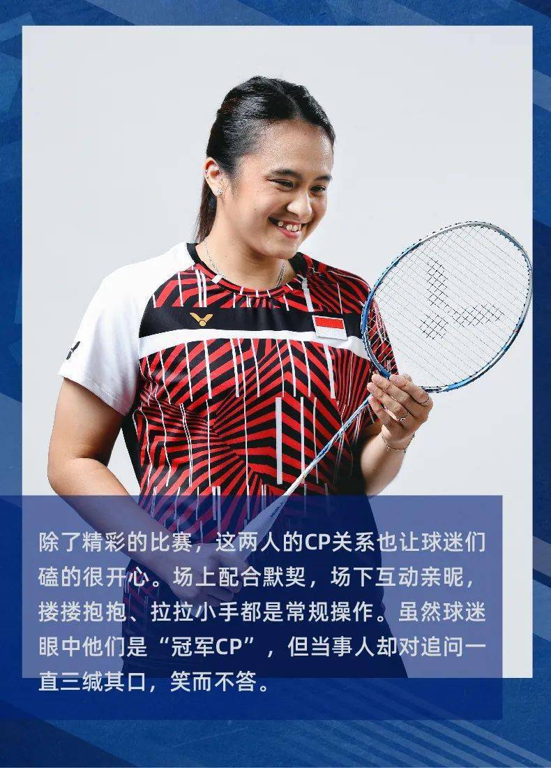 决战梦想丨乔丹/梅拉蒂:全力去拼,过程不会背叛结果