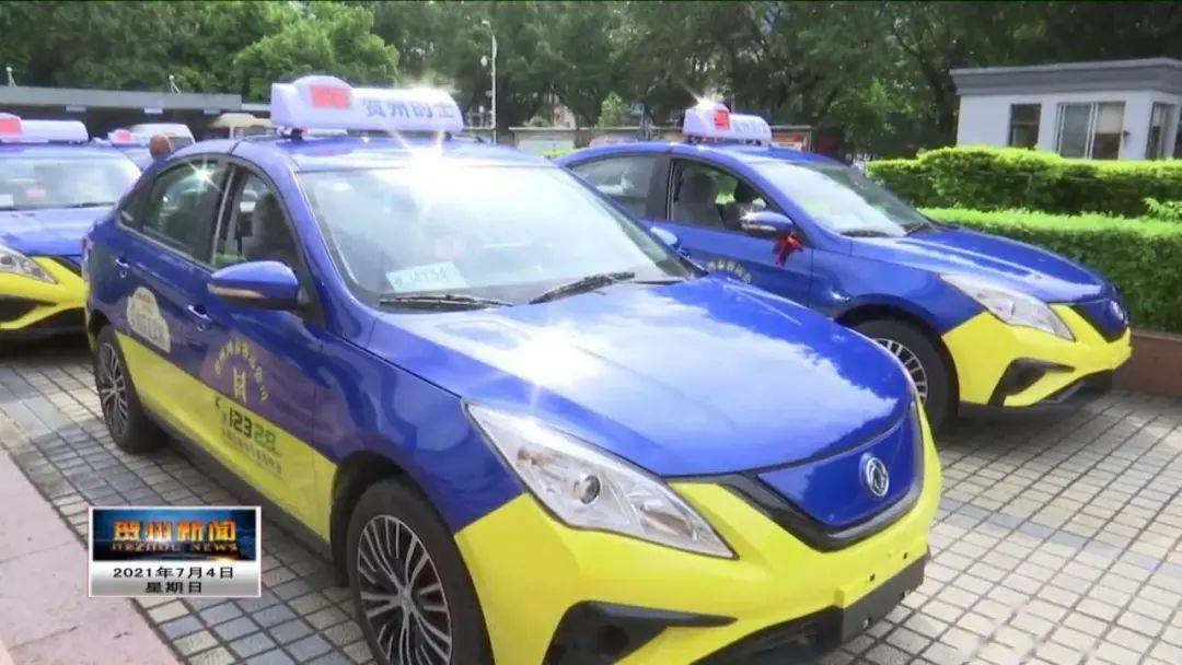 贺州首批20辆新能源出租车已正式运营,你在街上看到它们了吗?