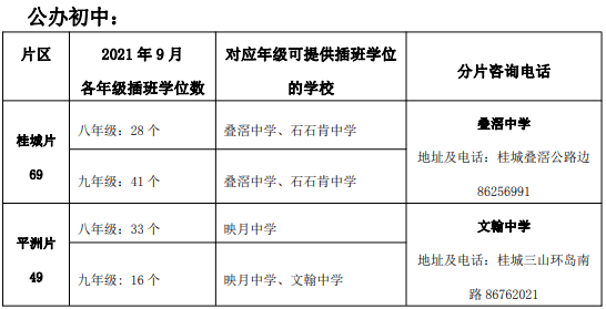 2c9c728b7efc48539905bc8d05cb40e7.png