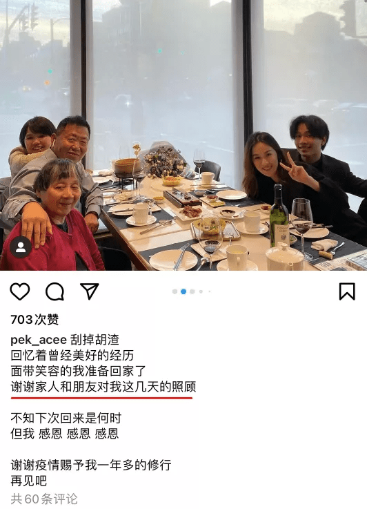 陈坤儿子生母终于曝光,网友:怎么会是她?_陈尊佑