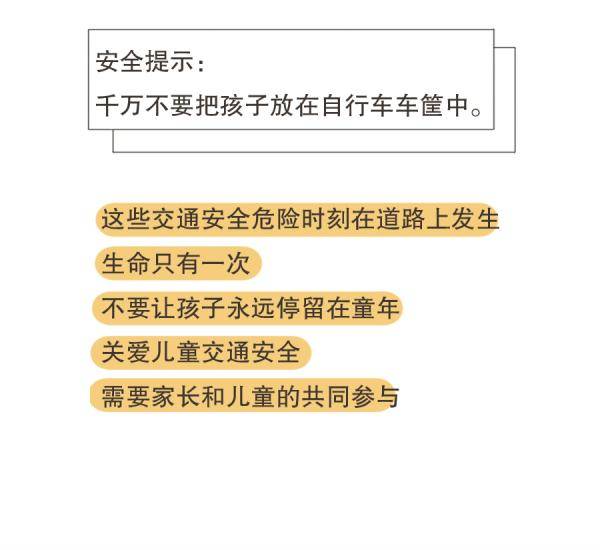 孩子|暑假将至，这八大危险行为，一定要让孩子远离！