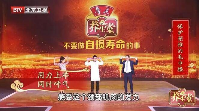 常林|用毛巾就能够锻炼背肌，方法简单效果好！