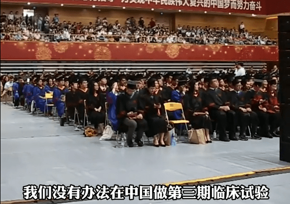 全球|国家级凡尔赛！钟南山：我国疫苗研发看起来较慢，因为没病人了