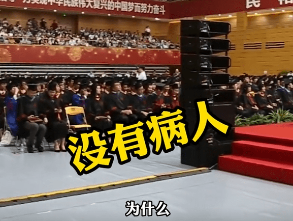 全球|国家级凡尔赛！钟南山：我国疫苗研发看起来较慢，因为没病人了