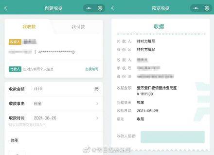 收据|刷屏！微信这个新功能也太好用了吧！网友：怎么不早点出来？