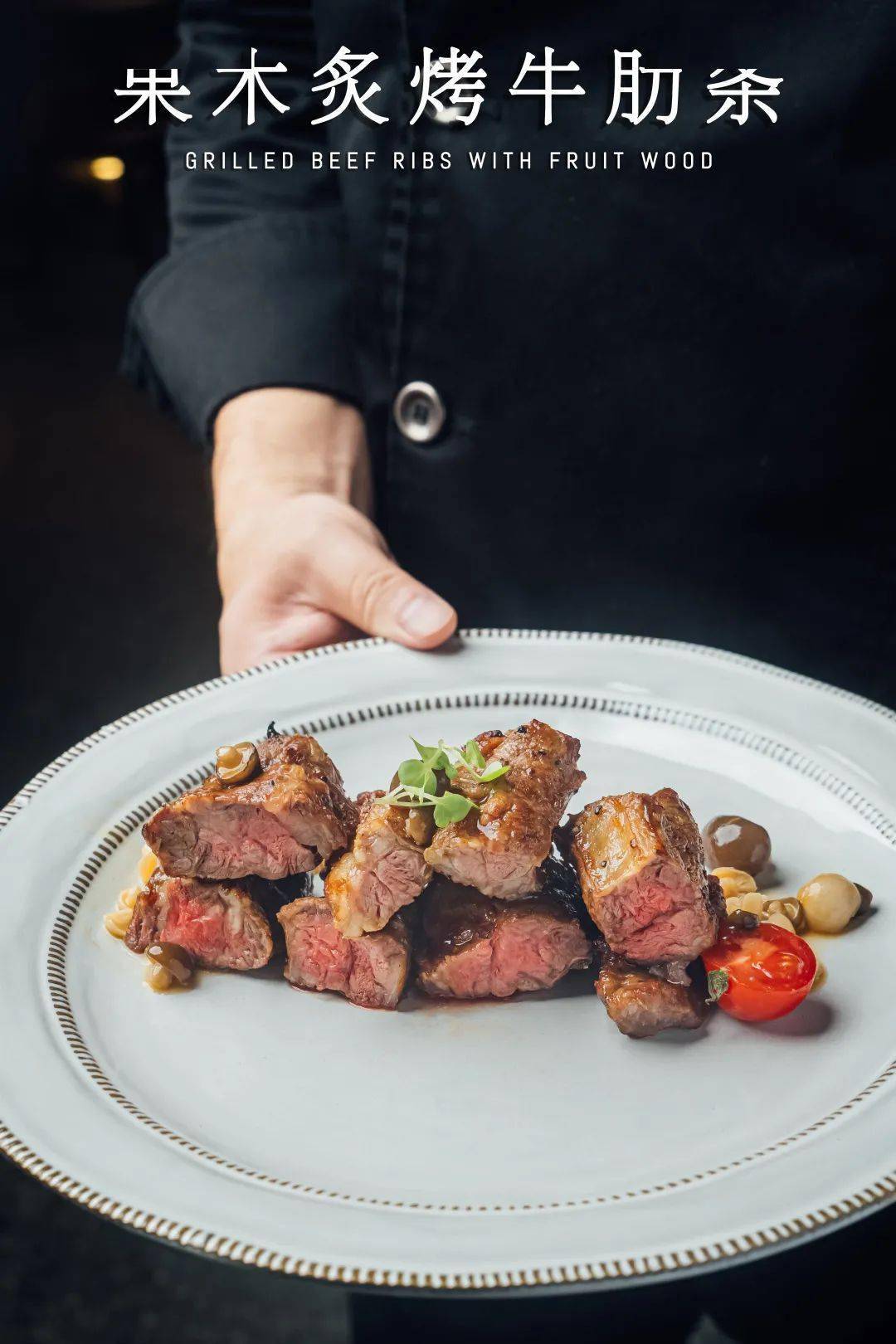 " enjoy beef ribs "= 其实,人均只要60 !