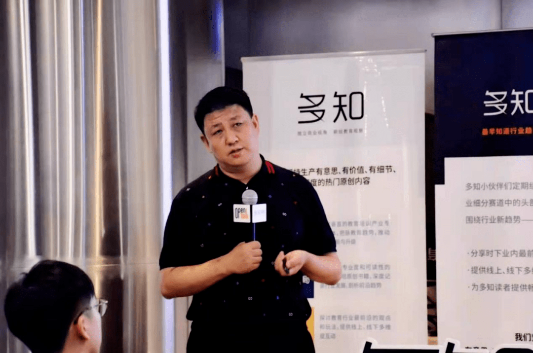 秦汉胡同王双强素质教育规模化的核心是组织数字化升维