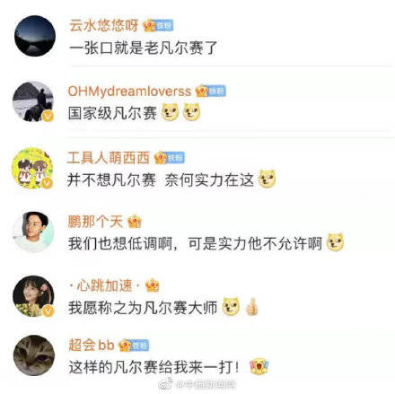 钟南山|喜欢这样的“凡尔赛”！钟南山谈为何我国疫苗研发看起来慢