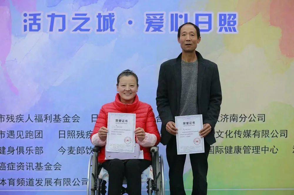 质阳路88号日照好人陈淑连赵连翠双人两足携手领跑公益