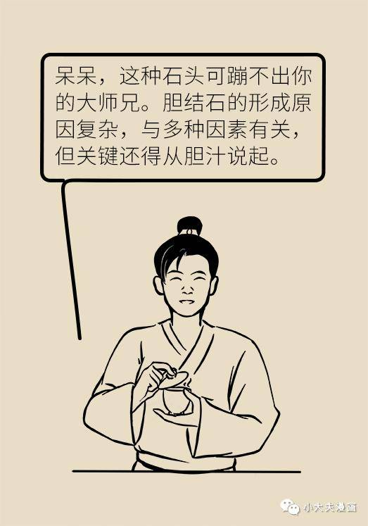 胆汁|不是谣言，长期不吃早饭，真有可能得这种病