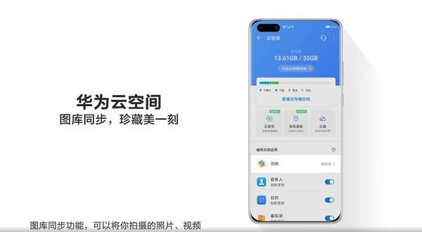 华为云空间华为云空间是全球首批获得国际权威标准组织bsi颁发的iso