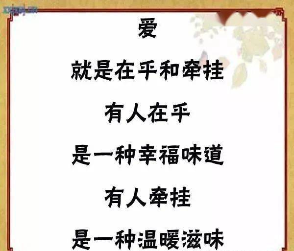 在乎牵挂爱深度好文