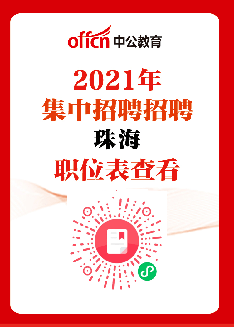 珠招聘_新闻资讯 景区动态 白水洋旅游网 白水洋鸳鸯溪景区官方网站 屏南旅游 宾馆酒店 新闻资讯 旅游攻略(3)