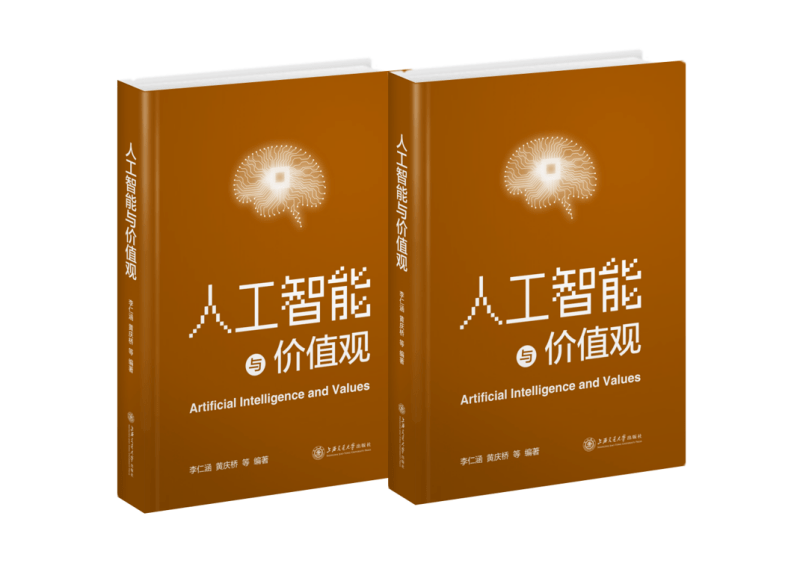 核心|发掘学科内涵、汇聚核心力量，上海交大打响人工智能品牌