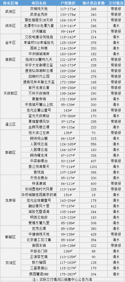 86eac73baaac477dbf49cac9da33329c.png