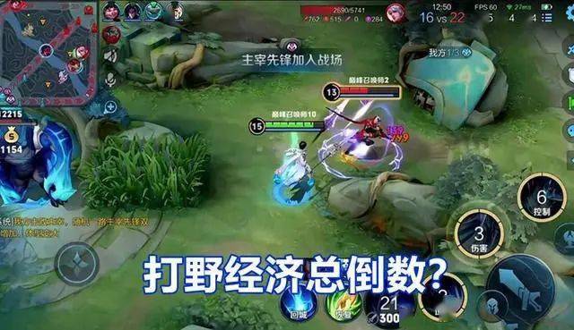 al战队|海外网友热议WBG输给AL：必须追究sofm！职业选手不能这么差