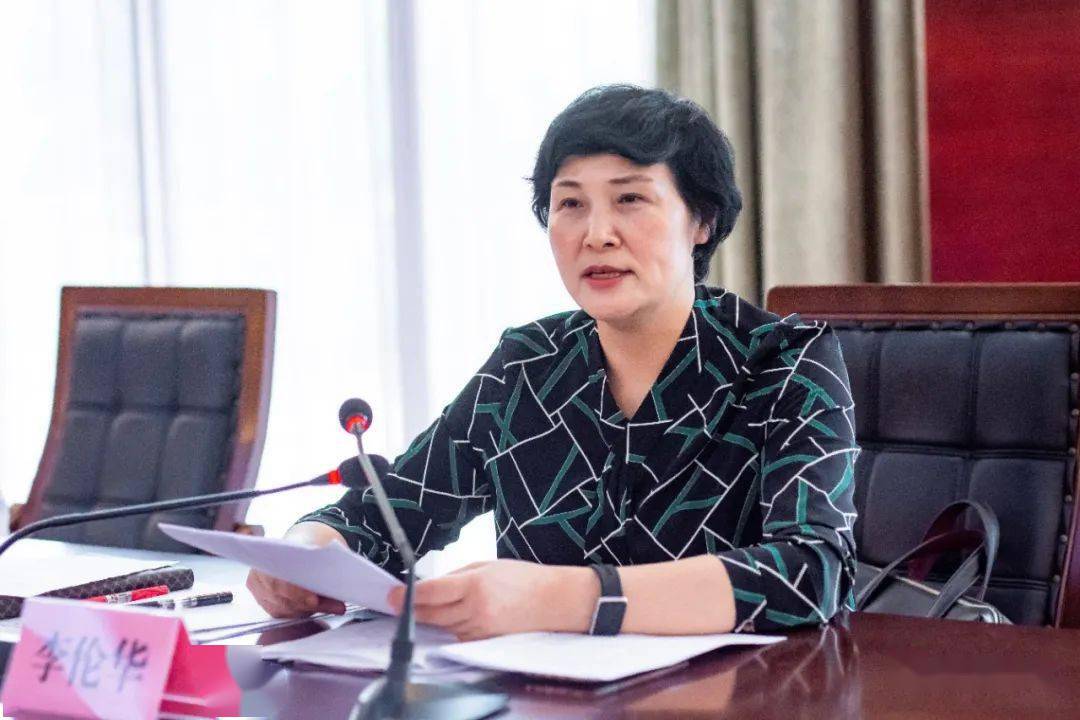 李伦华主持召开招商引资项目建设暨经济工作座谈会