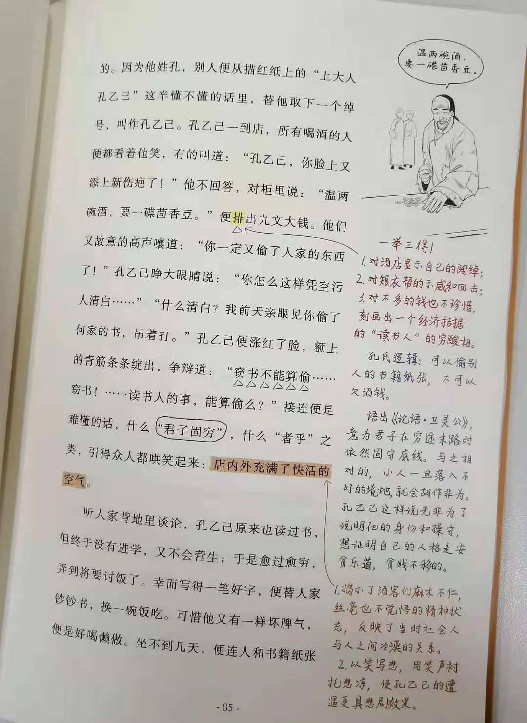 鲁迅的文章中充满了金句,这些金句经过时间的发酵,慢慢也成了名梗,最