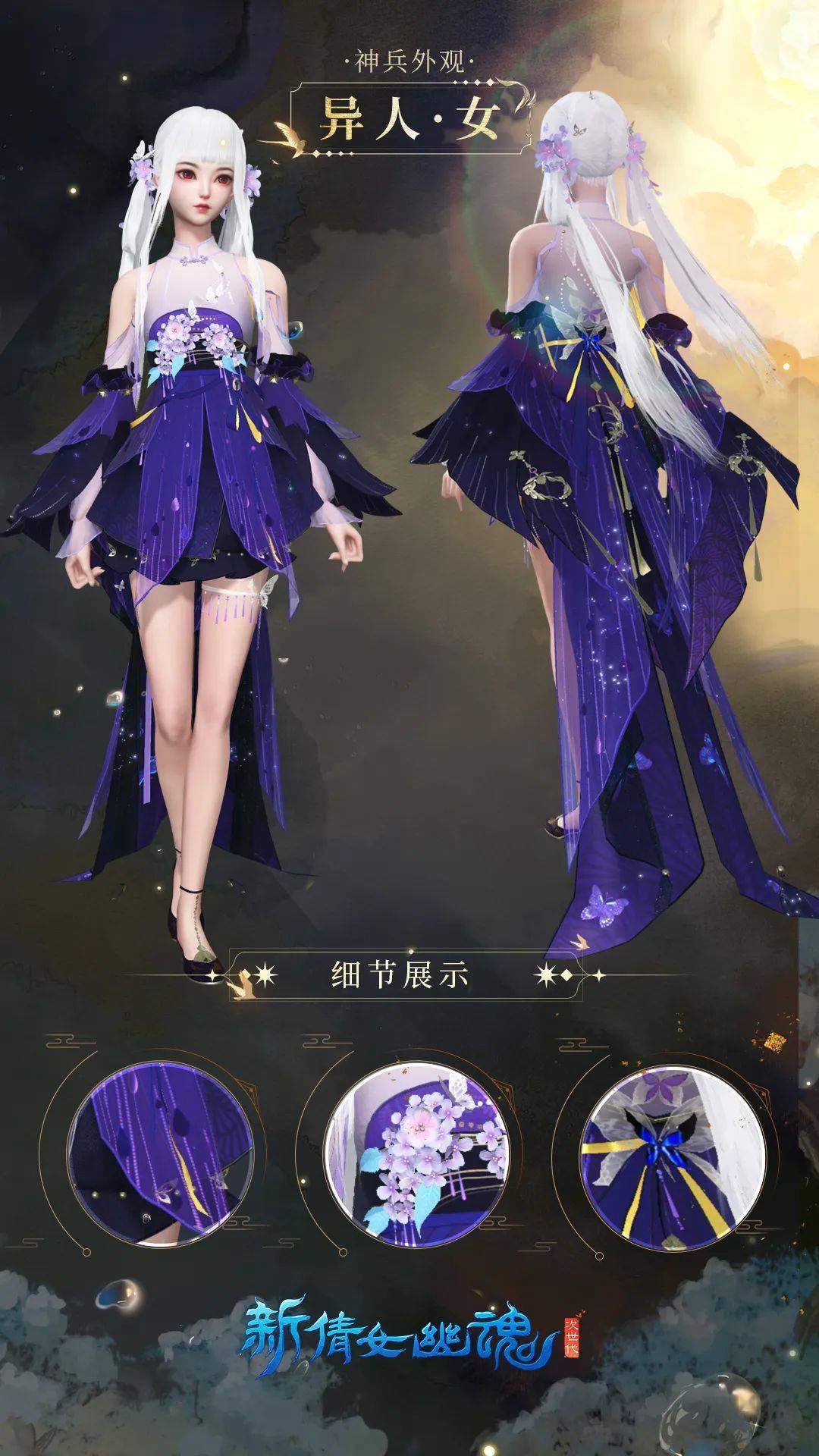 重点突出一个飒!