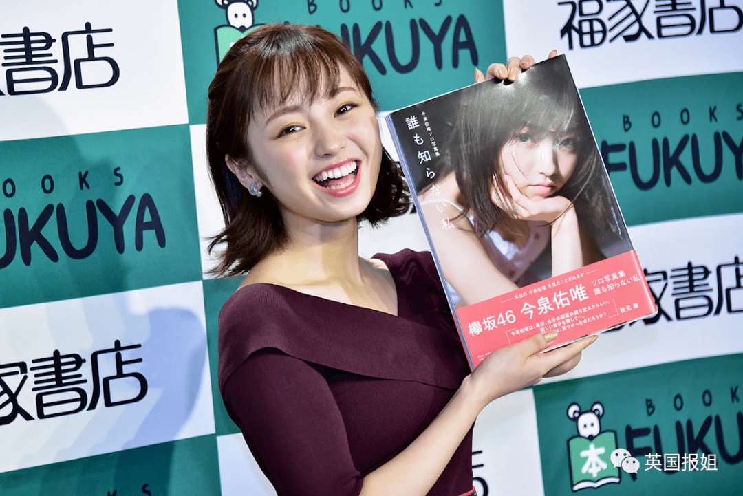 人气女偶像宣布怀孕 次日男友竟因恋童被捕 年度最呕渣男 女孩