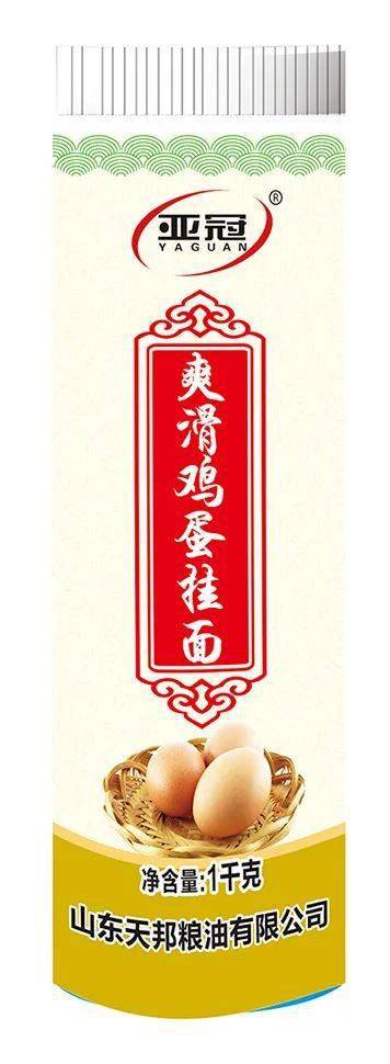 天邦粮油——亚冠挂面高度认可——空前的优惠力度,超高的利润空间