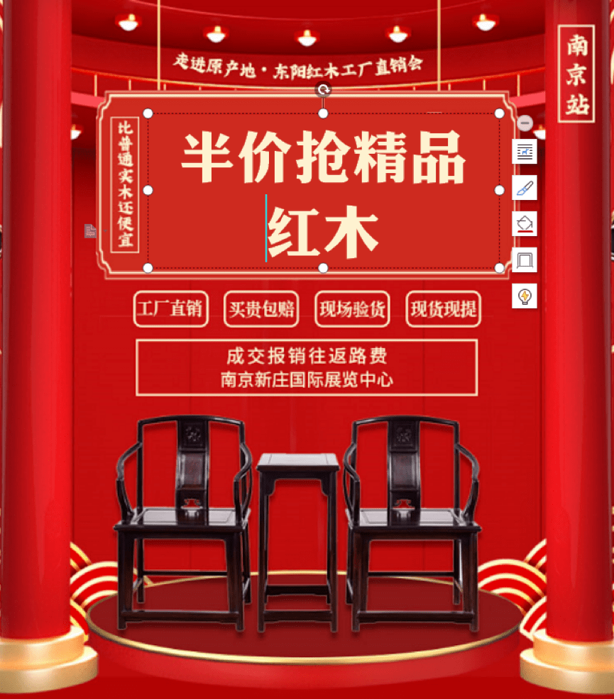 艺术|有品位的家，离不开红木家具