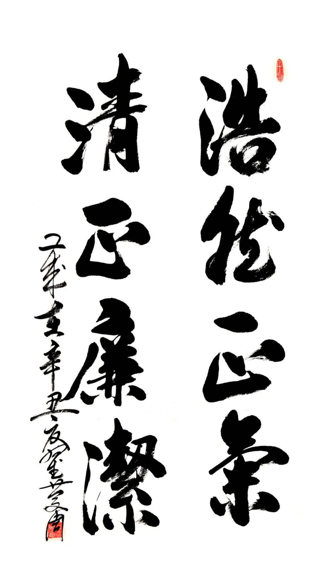 高芳勇韩艳丽唐向平李志伟杨建光李俊美魏进甫王 姗李 冰