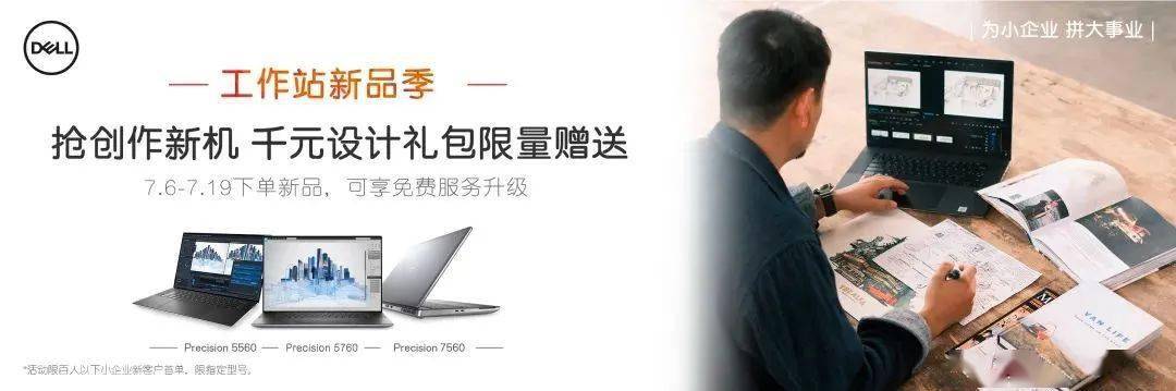 移动工作站排行_移动工作站报价移动工作站促销_最新移动工作站价格_什么值得买