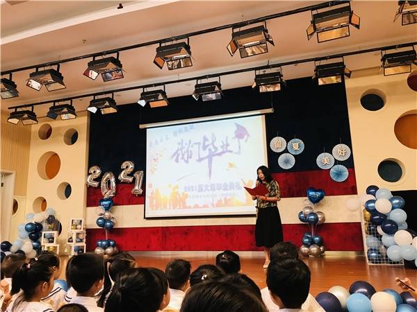 成长|感恩成长 扬帆起航——王店镇中心幼儿园（蚂桥园）2021届大班毕业典礼活动