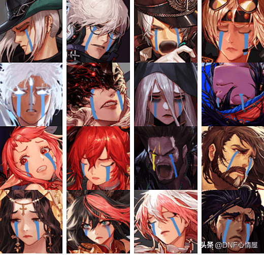 dnf全职业哭泣版三觉头像两行眼泪搭配表情有种安慰的冲动