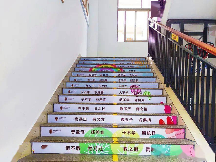 小学部书香校园校园文化育人无声