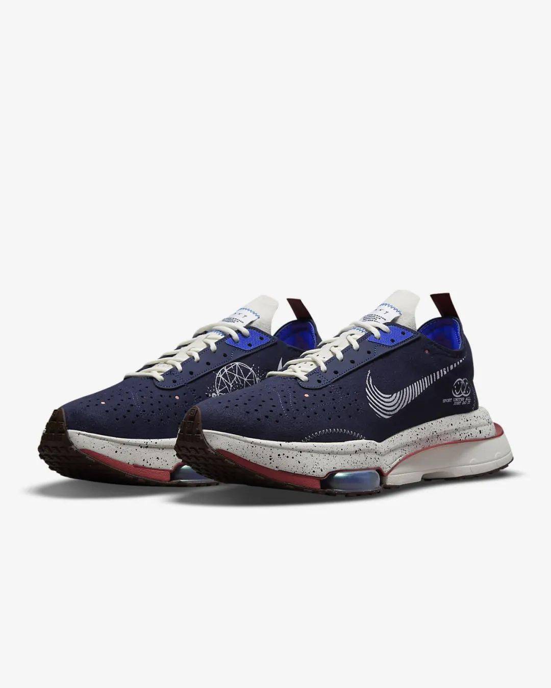 nike the great unity