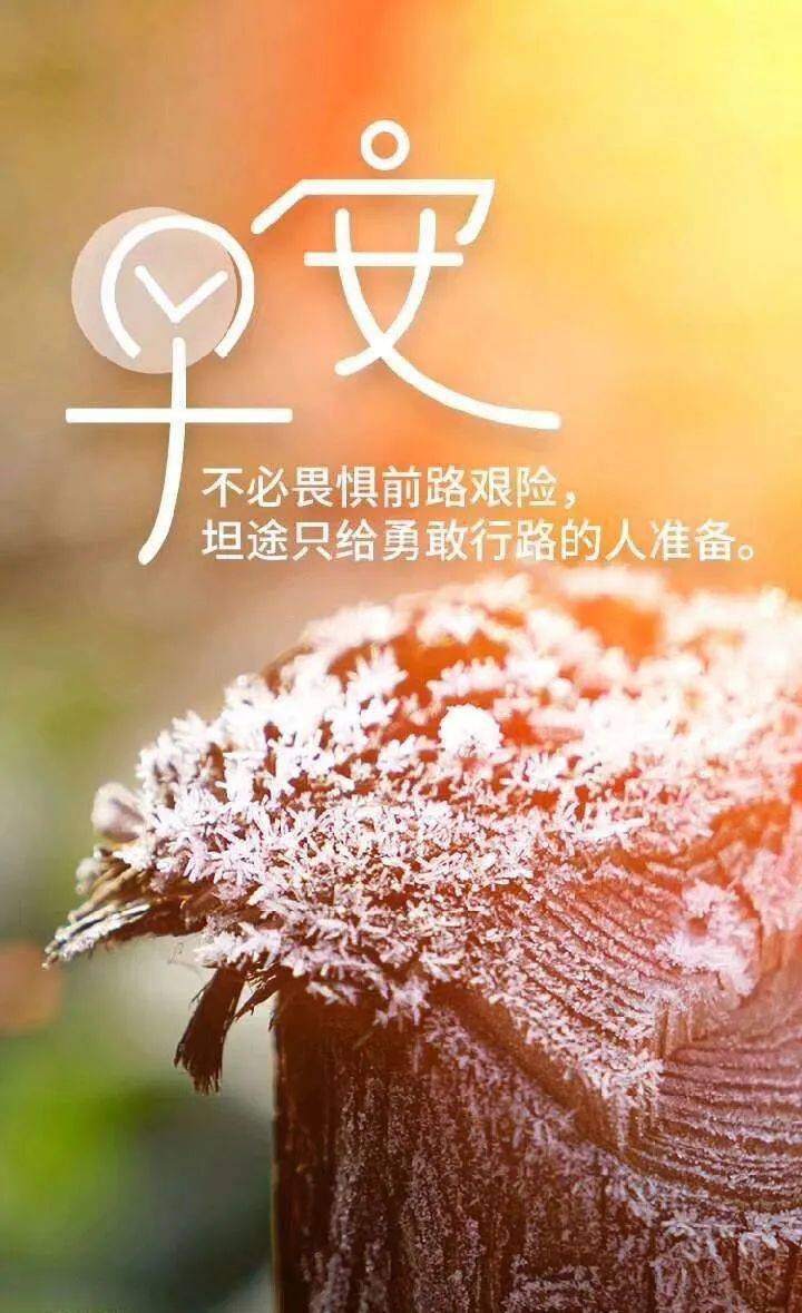 发朋友圈吸引人的句子图片