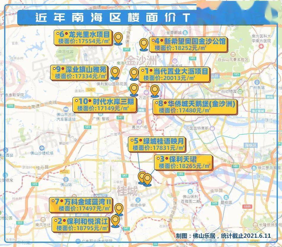 轉競保障房三山新城臨廣地競買條件變更業內預測或8家房企有意