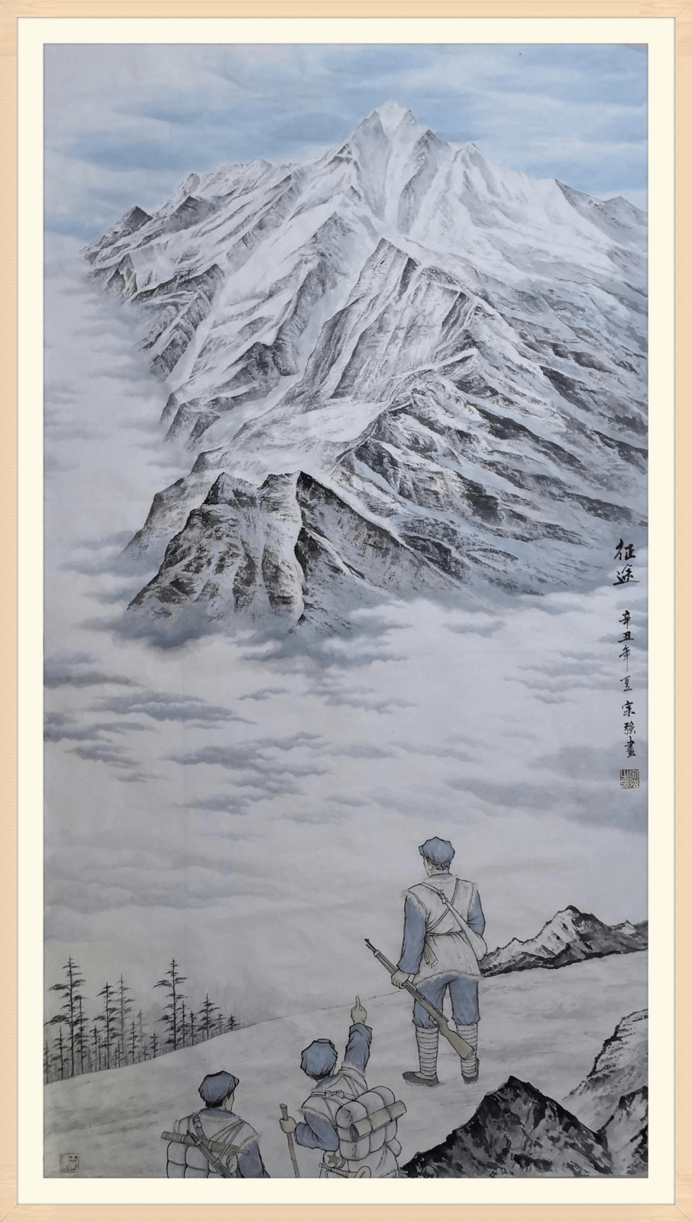 四合庄小学 张赫 《乘长风破万里浪》刘台小学 卢海霞 《江山多娇4》