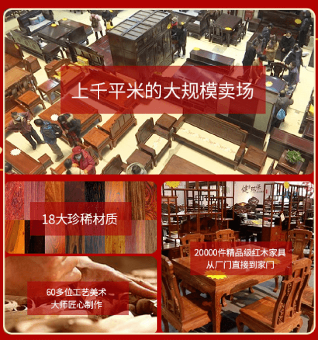 艺术|有品位的家，离不开红木家具