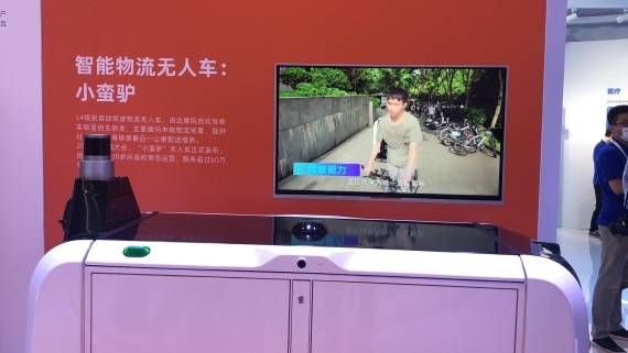 识别|身边有“AI”——探营2021世界人工智能大会