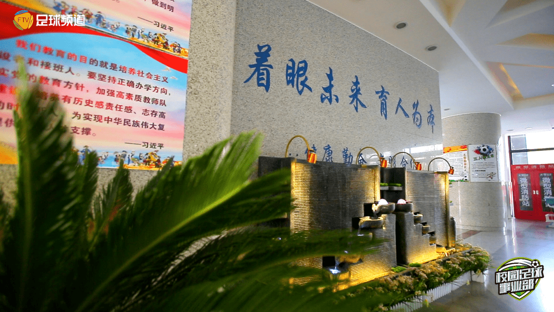 校园足球日记呼和浩特赛罕区东风路小学竿头日进不可限量