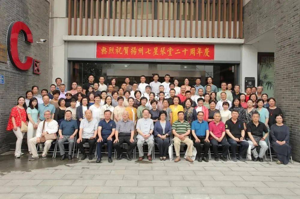 媒体支持 | 朱正海斫琴作品音乐会精彩内容抢鲜看