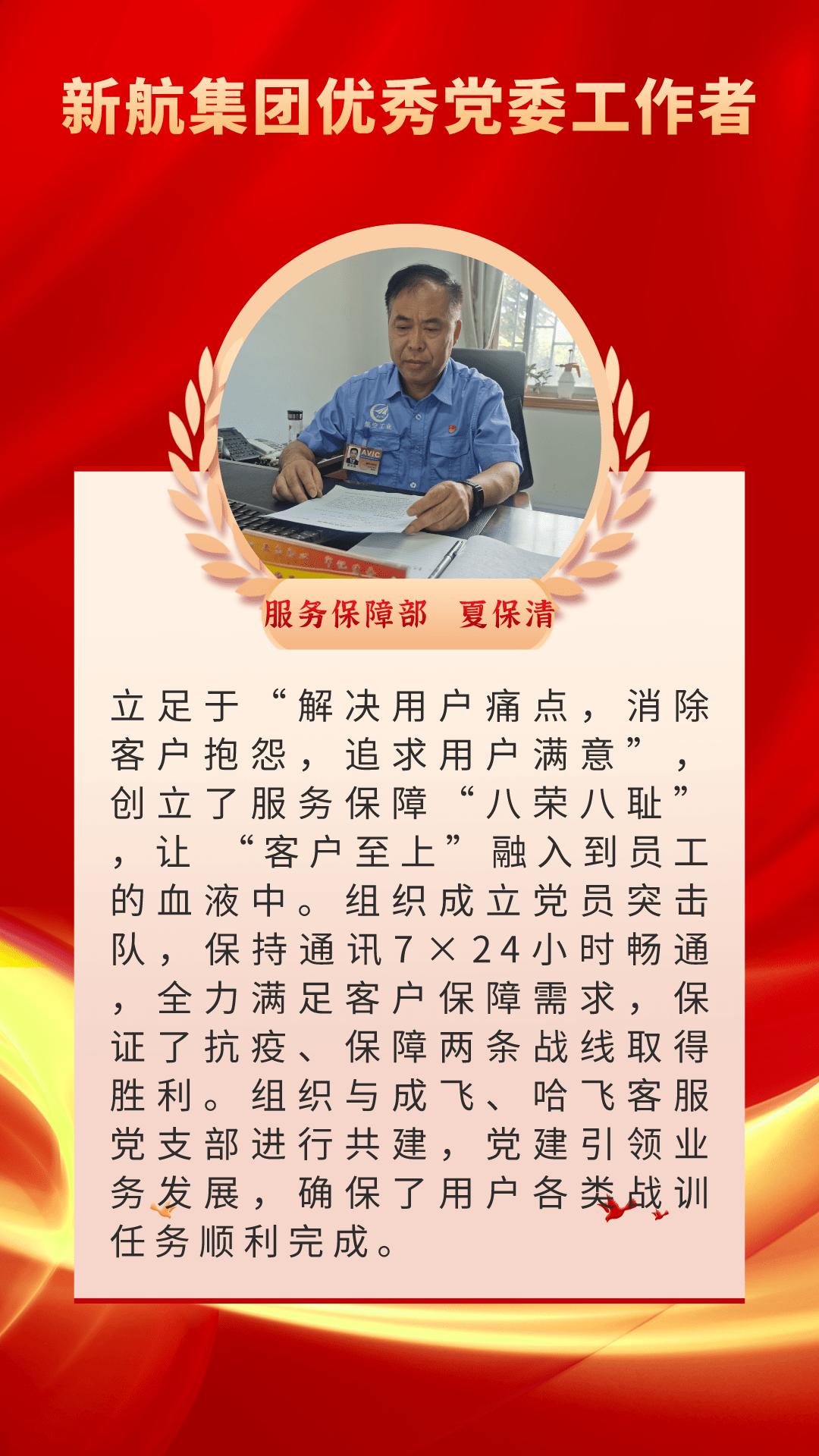 a8221a56e62c4c2a931aac962140c7eb.png