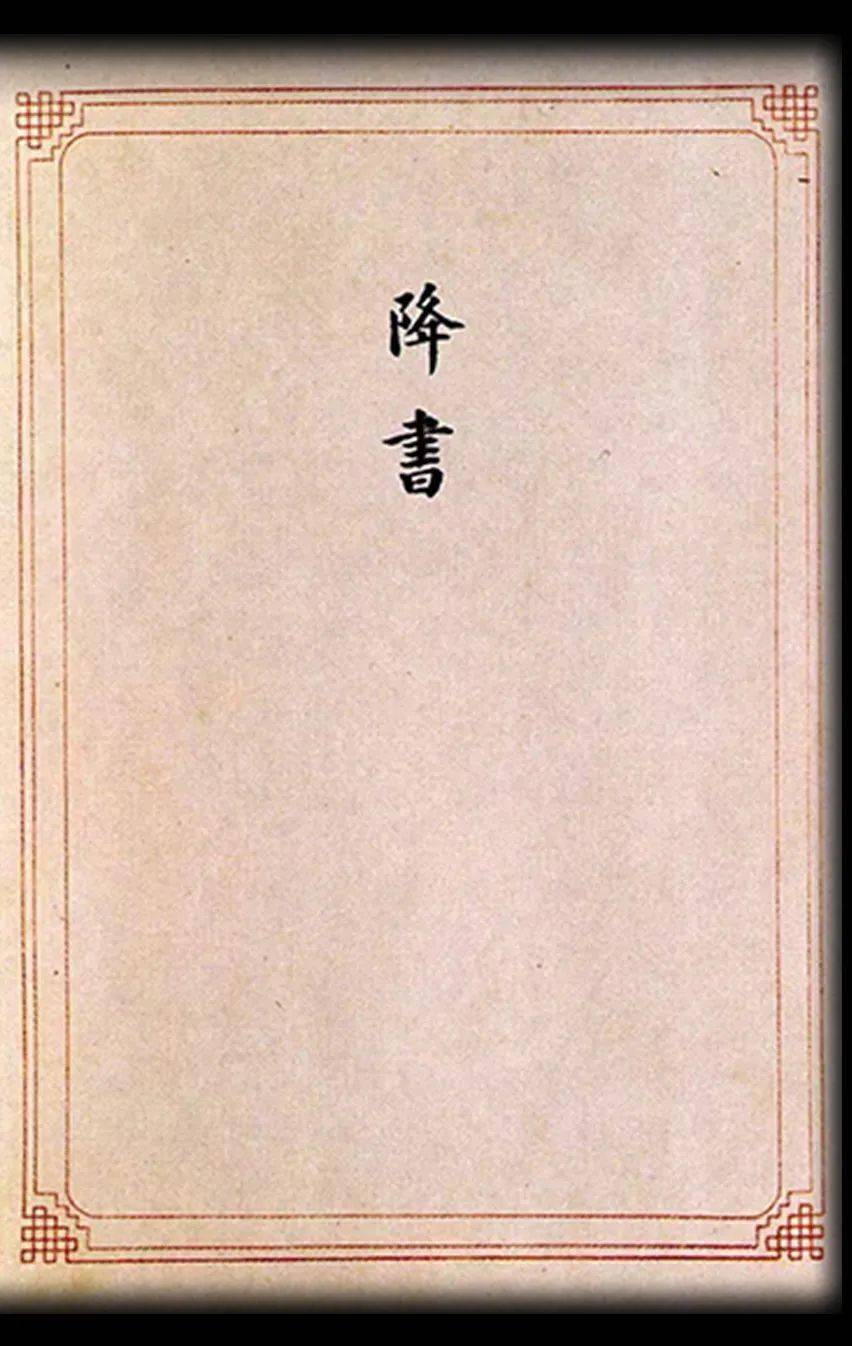 李权|卫星还原，“七七事变”始末
