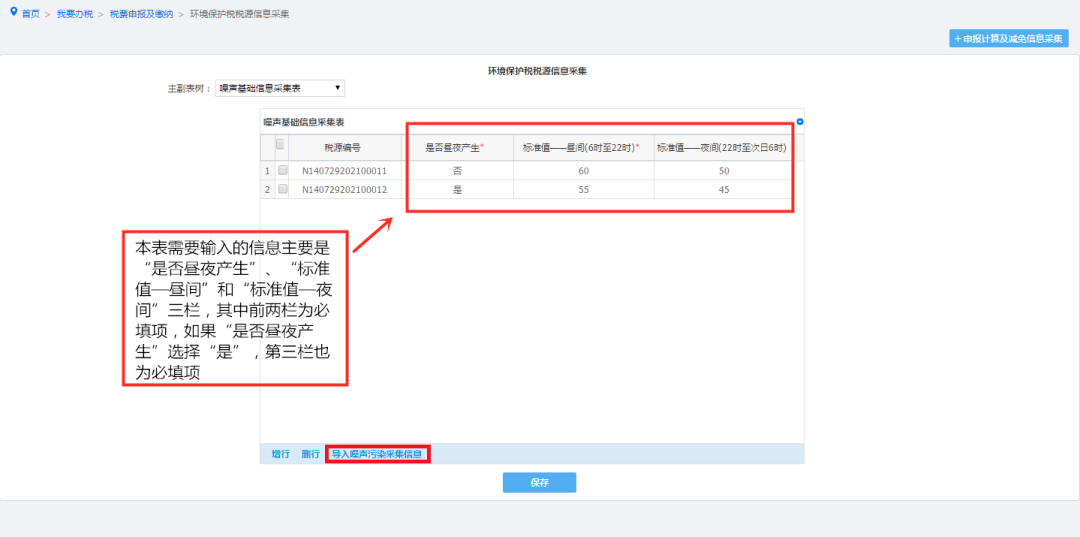怎么看关注列表曾经关注的人 b77493b237dc4883956c719ab31bcc37.png