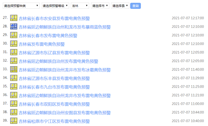 bee981d5106246bfb1423ac2028293a2.png