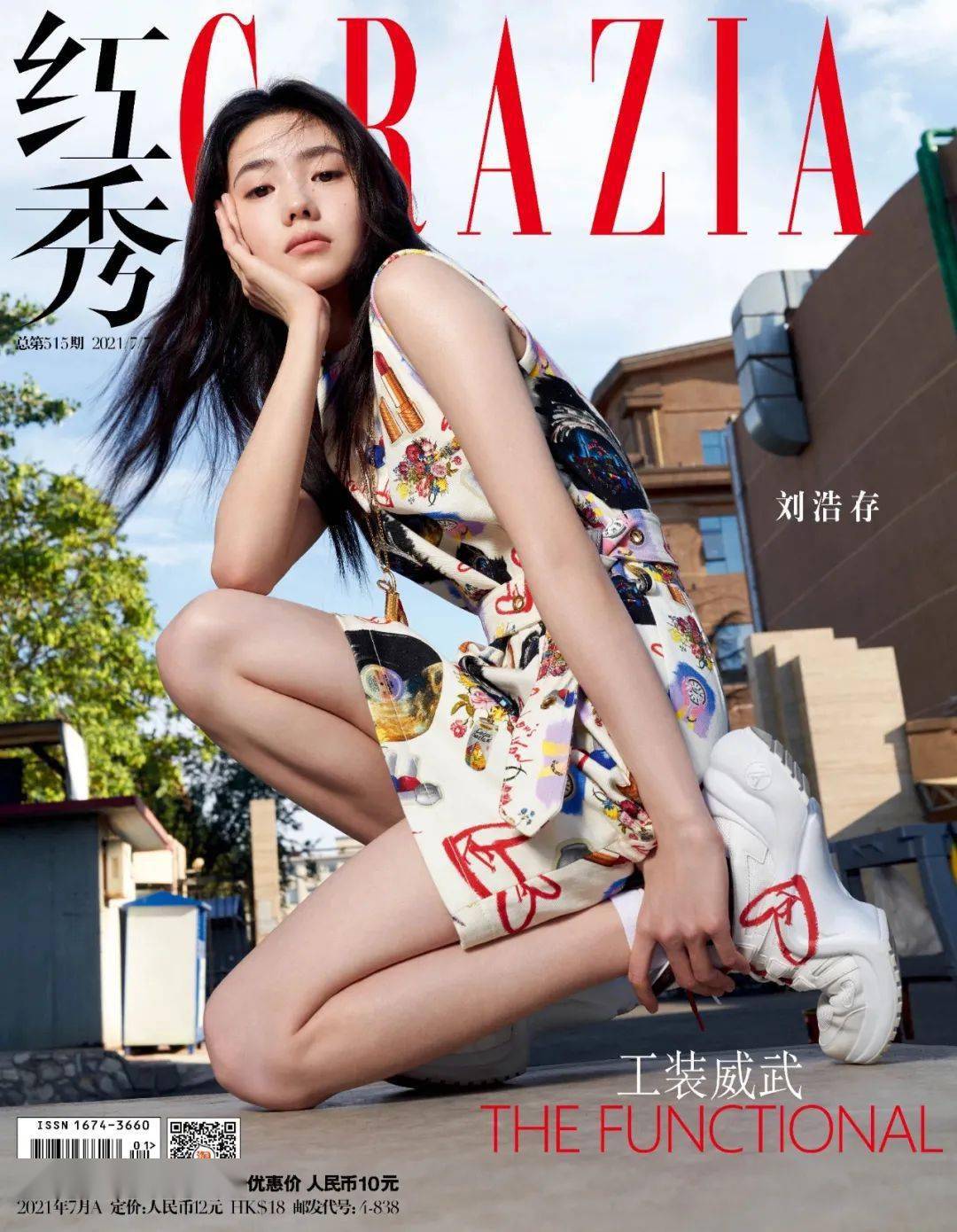 红 秀 资源