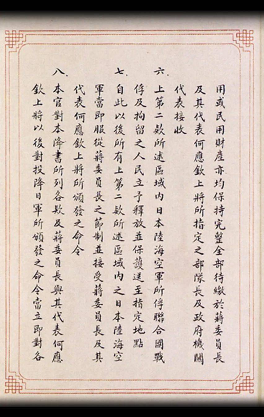 李权|卫星还原，“七七事变”始末