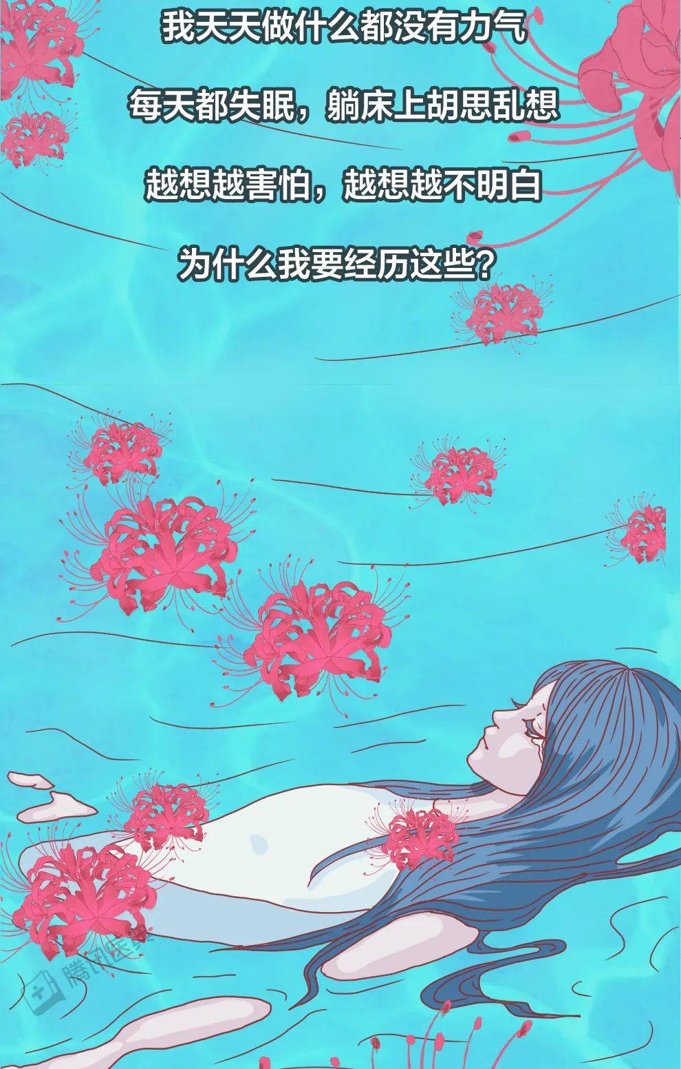 Tumor|爱生气的女人，真的容易得乳腺癌？