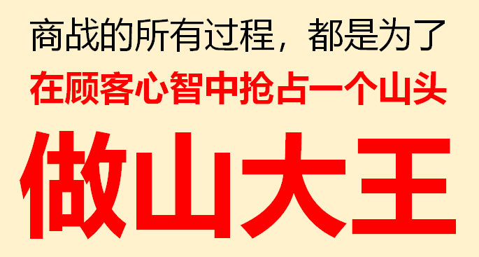 商场如战场和君年度巨献2万字长文讲透酒水商战