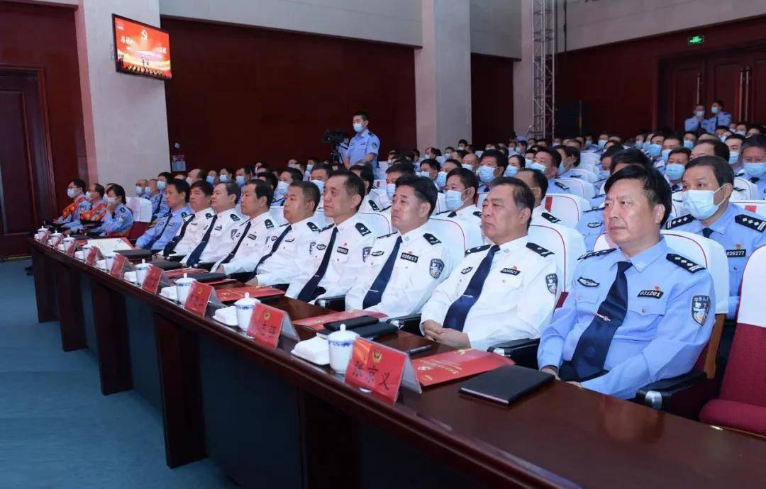 忠诚保平安 护航新征程 淄博市公安局隆重举行先进事迹报告会 暨授牌