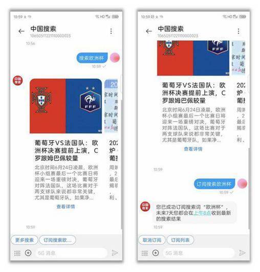 怎么用图片找人的信息 83181b9ef89546cc8a9530610ce47d63.jpeg